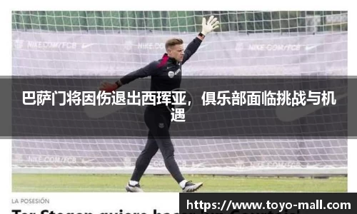 雷竞技raybet