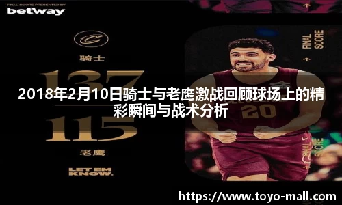 雷竞技raybet