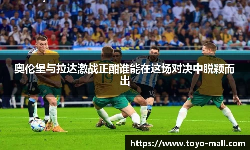雷竞技raybet
